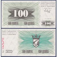 Босния и Герцеговина, 100 динар 1992 г., P-13, UNC