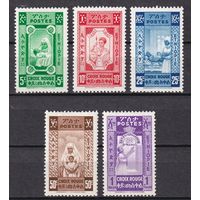 28.Af. Эфиопия. Красный Крест. 1936 г. Невыпущеная в обращение серия. Mi.##I - V.