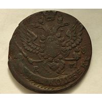 1788 год  5 копеек