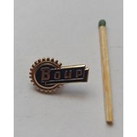 Значок, знак  "ВОИР "