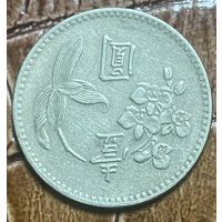 Монета 1 юань. 1972 год, Тайвань.