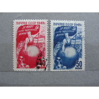 Продажа коллекции с 1 рубля! Почтовые марки СССР