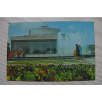 Календарик, 1989, Ессентуки. Гастрольный театр, изд. "Кавказская здравница".