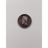 25 к 1896 г николай 2