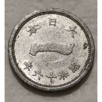Япония 1 сен, 1941 (2-13-195)