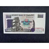 100 долларов 1995 года. Зимбабве. UNC. Распродажа