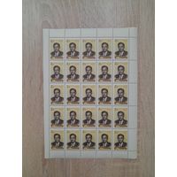 Лист 1961 г. Патрис Лумумба