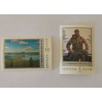 Две марки из серии "Советская живопись" - А. А. Яковлев. "Быть в тайге городам" и В. М. Сидоров. ''Тихая моя Родина''