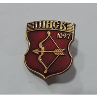 Значки города "Пинск". Тяжёлый.