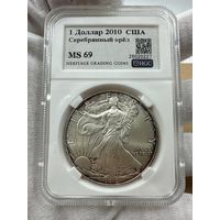 1 доллар 2010 шагающая свобода США MS 69 красивая патина!
