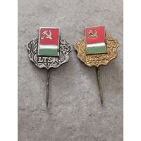 Латвийская ССР -35 лет (цена за один знак)