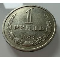 1 рубль 1983 года. СССР.   Распродажа Коллекции !!!