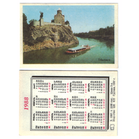 Календарь Тбилиси 1988