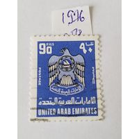 ОАЭ 1976