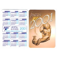 Календарь Строительное предприятие РИТМ 2001