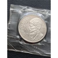 1 рубль 1991. ПРУФ. Махтумкули