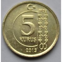 Турция, 5 куруш 2013 г.