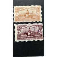 Турция 1914\1920  Башня Леандра\275фк\