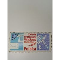 Польша 1978 выпущенная в честь 20-летия Организации по сотрудничеству в области связи