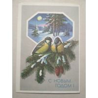 Открытка С Новым годом! худ. Киртенко. 1990 год