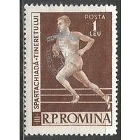 Румыния. Балканские спортигры. Надпечатка на 1760г. 1959г. Mi#1793.