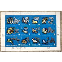 Знаки животных в монгольском календаре и прогресс в освоении космоса Авиапочта 1972