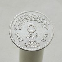 Египет 5 пиастров 1972