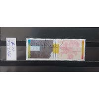 РАСПРОДАЖА БОЛГАРИЯ 1997г. Полная серия. Гаш.