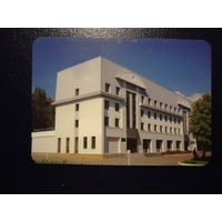 Календарик  2007 г.  Березинский заповедник.  Гостиница.