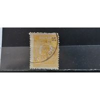 РАСПРОДАЖА РУМЫНИЯ 1920г. Гаш.
