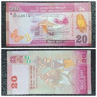 20 рупий Шри - Ланка 2010 г.