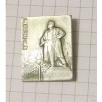 Гомель. Памятник Ленину