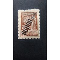 Грузия\56с\ Надпечатка 1923 год
