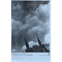 Открытка Союзфото Москва Самолеты над Красной площадью 1 мая 1933 года фото Кислова