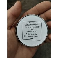 Незапотевающая пленка для гп5
