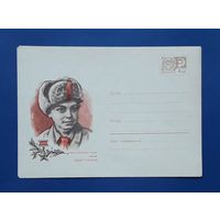 СССР ХМК 1970г. худ.Семенов. Пионер-Герой Лёня Голиков.