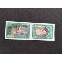СССР 1958  2 м  б/з  сц. Чайковский