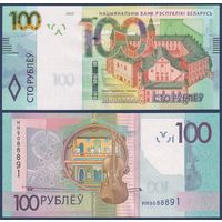 Беларусь, 100 рублей 2022 г., P-41 (НН 9088891), UNC