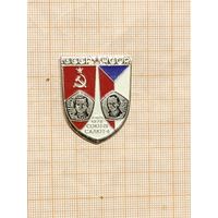 Космос. СССР-ЧССР. 2-10. III.1978.Союз3-Салют-6.