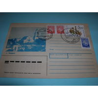 Беларусь ХМК 1994 год Гродно СГ Гродно