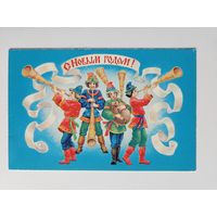 Похитонова 1984 С новым годом