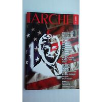ARCHE. 2005-1