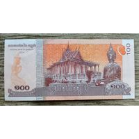 Werty71 Камбоджа 100 риелей 2014 банкнота риэлей