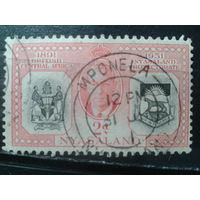 Ньясаленд, 1951. 60-летие протектората