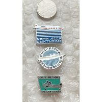 Значки Коми АССР Аэрофлот, 3 шт