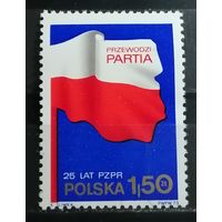 Польша 1973 25 лел ПАРТИИ PZPR