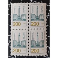 Беларусь Стандарт 1996. 200. Квартблок