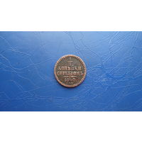 1/2 копейки 1840 СПМ                                                                                                                   (4628)