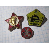 3 значка/153 с рубля!