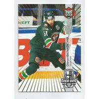 Степан Фальковский / "Ак Барс" Казань /  Базовая карточка / Коллекция "SeReal Карточки КХЛ 2024-2025 Premium".